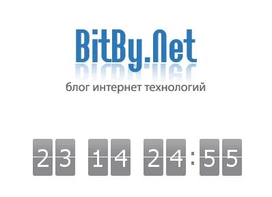 2 бит нет интернет. 2 бит нет интернет