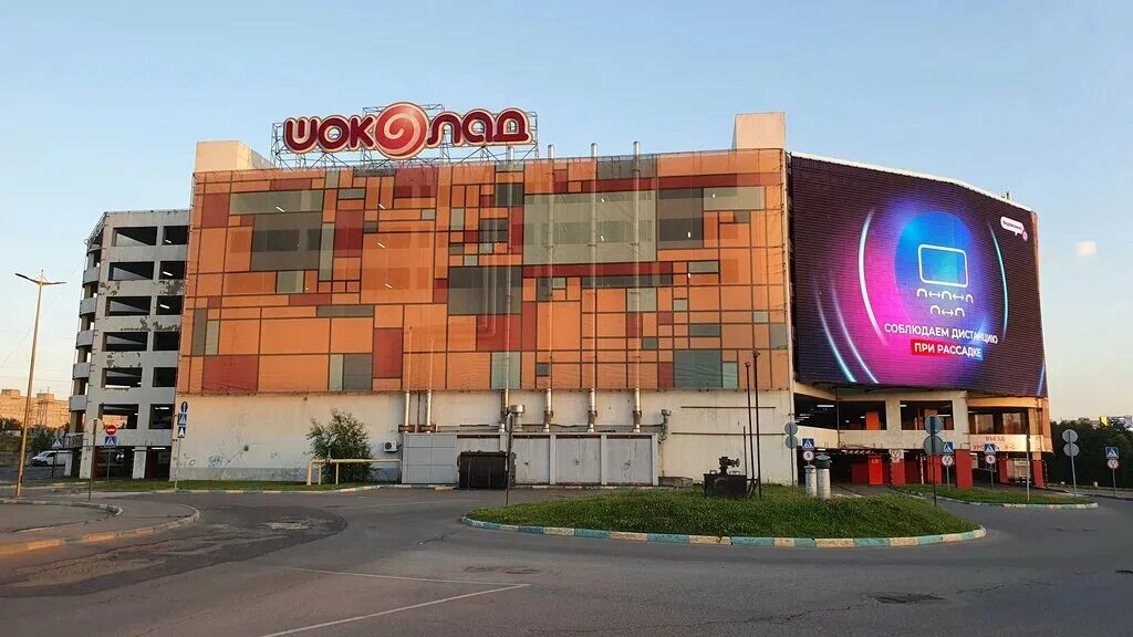 шоколад реутов мкад 2 й километр. тк шоколад реутов. тц рио в реутове. шоколад реутов мкад 2 й километр. трц шоколад вологда.