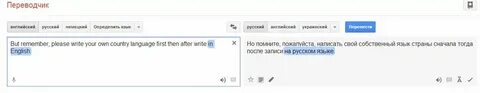 Delicious перевод с английского на русский