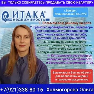 Мамы приморска