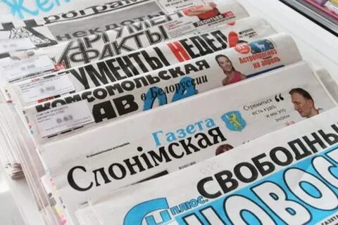Сайт государственных сми