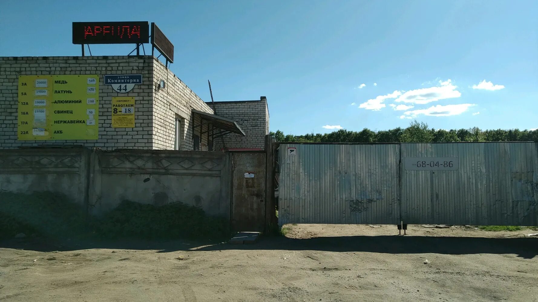 ул коминтерна 22 тверь. коминтерна 22 тверь рустекстиль. коминтерна 22 1. коминтерна 22 1. коминтерна 22 1.