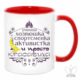Умница даты
