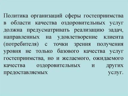 Услуга не предусмотрена
