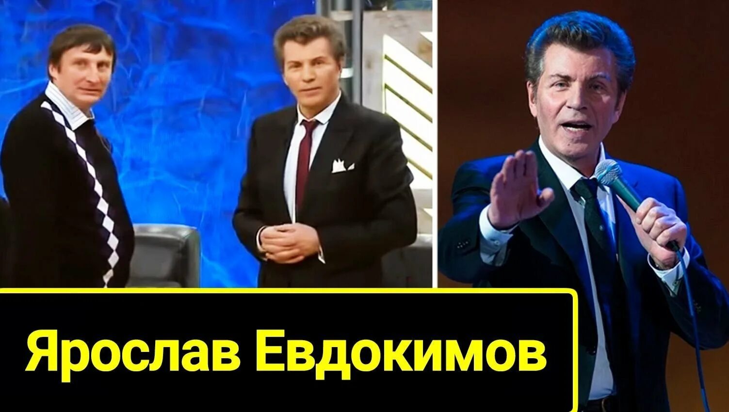 Белорусский певец Ярослав Евдокимов сделал признание о том, что его раздражает в