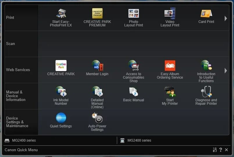 Открой быстрое меню. Canon quick menu. Quick menu Canon сканирование. Кэнон Квик меню. Меню принтера.