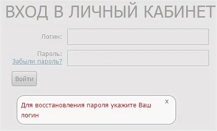 Квики вход в личный кабинет войти. Электронный город личный кабинет. Ланта личный кабинет войти. Инфотелеком личный кабинет войти. Телеконика личный.