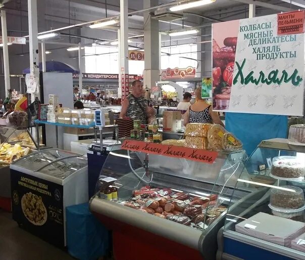 Халяль подольск. Магазин Халяль. Продуктовый магазин Халяль. Продукты Халяль магазин. Магазин Халяль в Ульяновске.