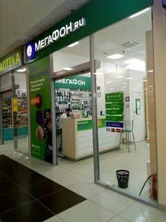 Мегафон пермский край