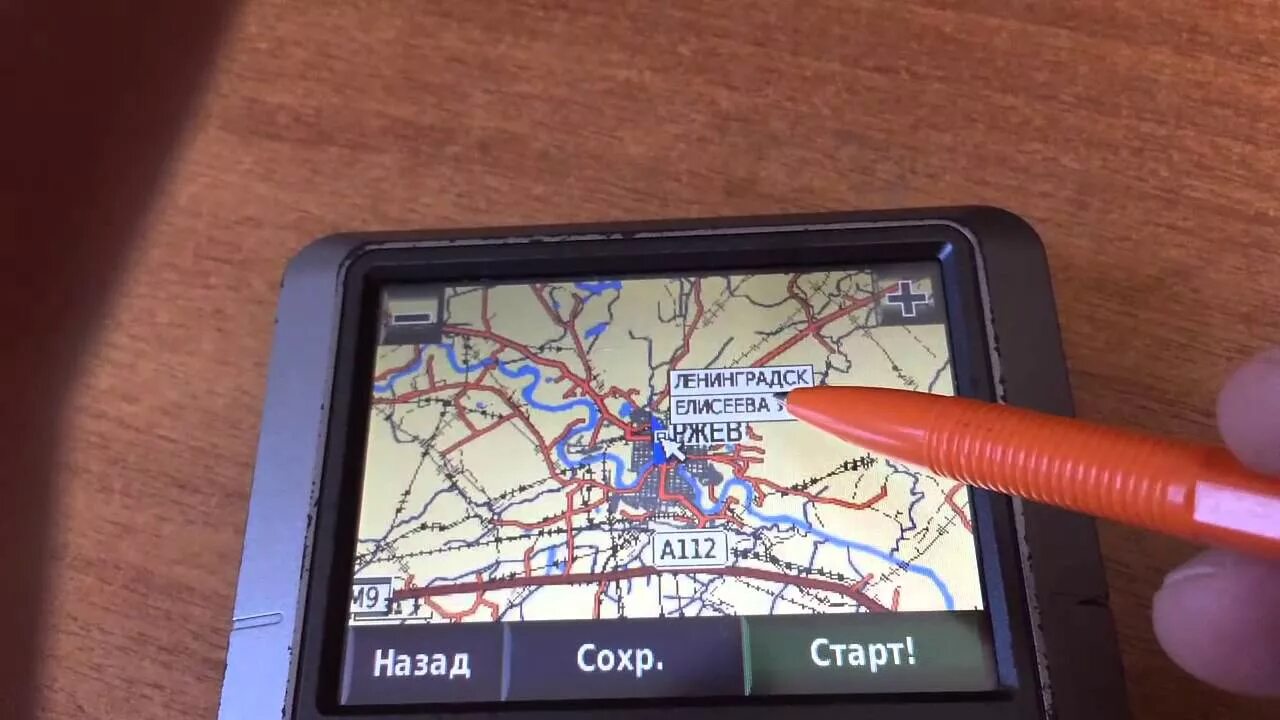 Держатель для garmin gpsmap 64. Навигатор туриста ютуб канал. Навигатор туриста ютуб канал. Навигатор туриста ютуб канал. Туристская навигация.