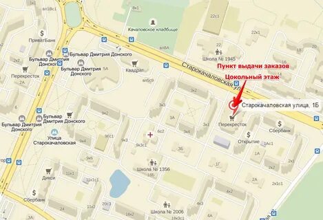 Бульвар дмитрия донского 1 метро
