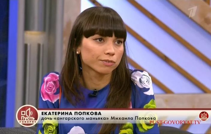 Попков маньяк жена. Попков маньяк жена. Попков маньяк жена. Семья ангарского маньяка михаила попкова. Попков маньяк жена.