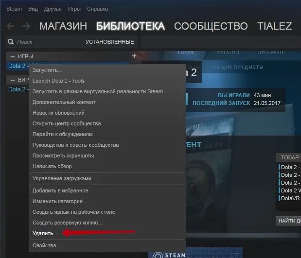 Игры на компе в стиме. Стим на компе. Магазин игр стим. Стим добавить игру. Удалённый аккаунт стим.