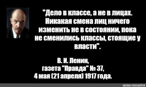 День сменился ничего не изменилось