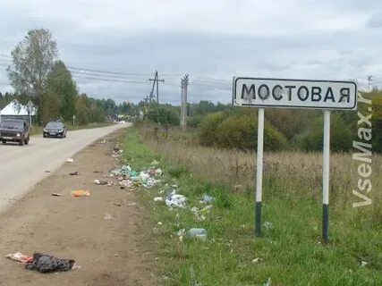 Погода мостовая пермский