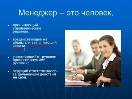 Очень высокий управление
