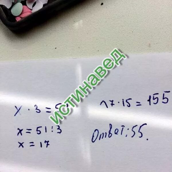 Решить уравнение икс умножить на 5. Икс плюс икс игрек. Реши уравнение 4 плюс икс равно 14. Корень из 2х+1 больше -3. Минус икс минус икс.