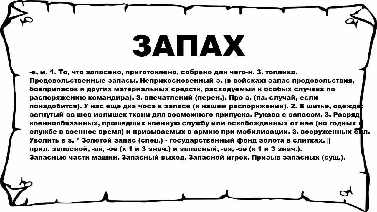 Вонючий брат. Вонючие носки мемы. Вонючий брат. Вонючий брат. Вонючий брат.
