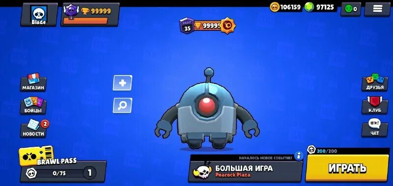 Brawl stars. комильфо дс сервер brawl stars. приватный сервер браво старс. комильфо дс сервер brawl stars. Brawl stars обнова с лу.