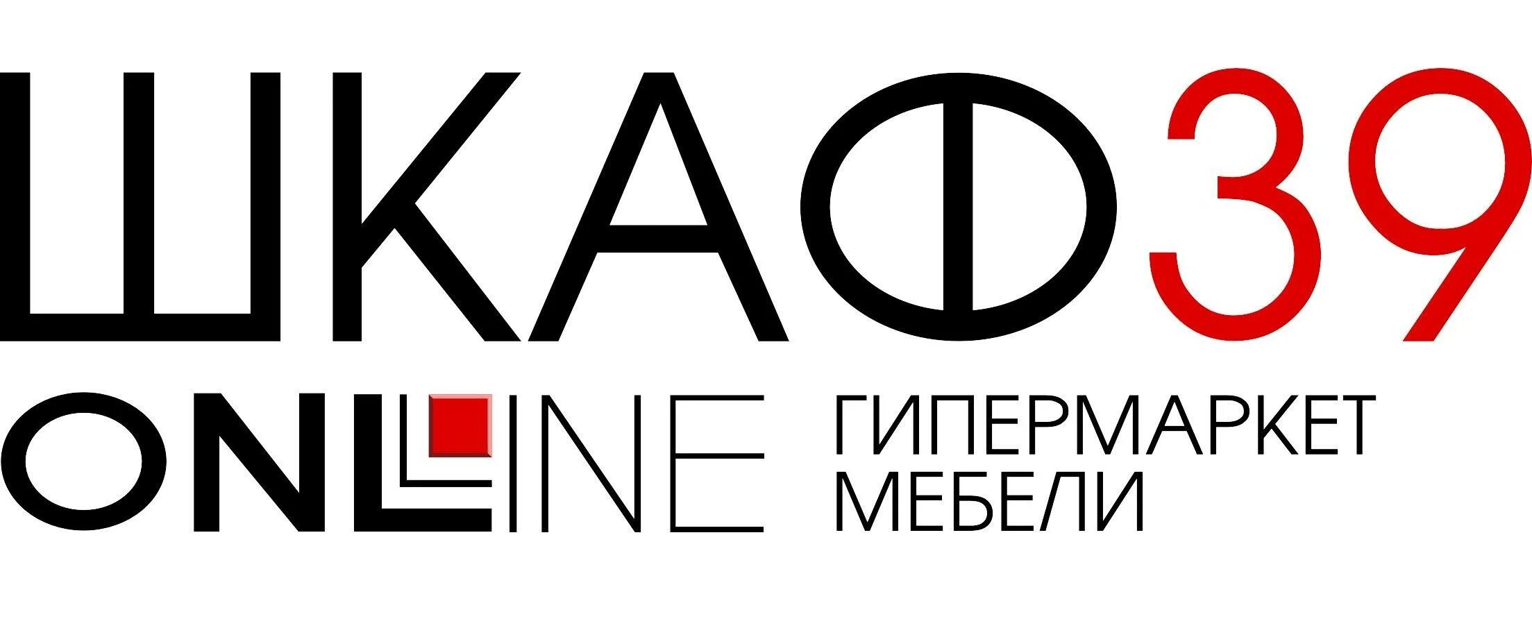 Калининград 39 рф. Шкаф 39 Калининград. Логотип отеля. Логотип АС мебель. Бауцентр Калининград шкаф.