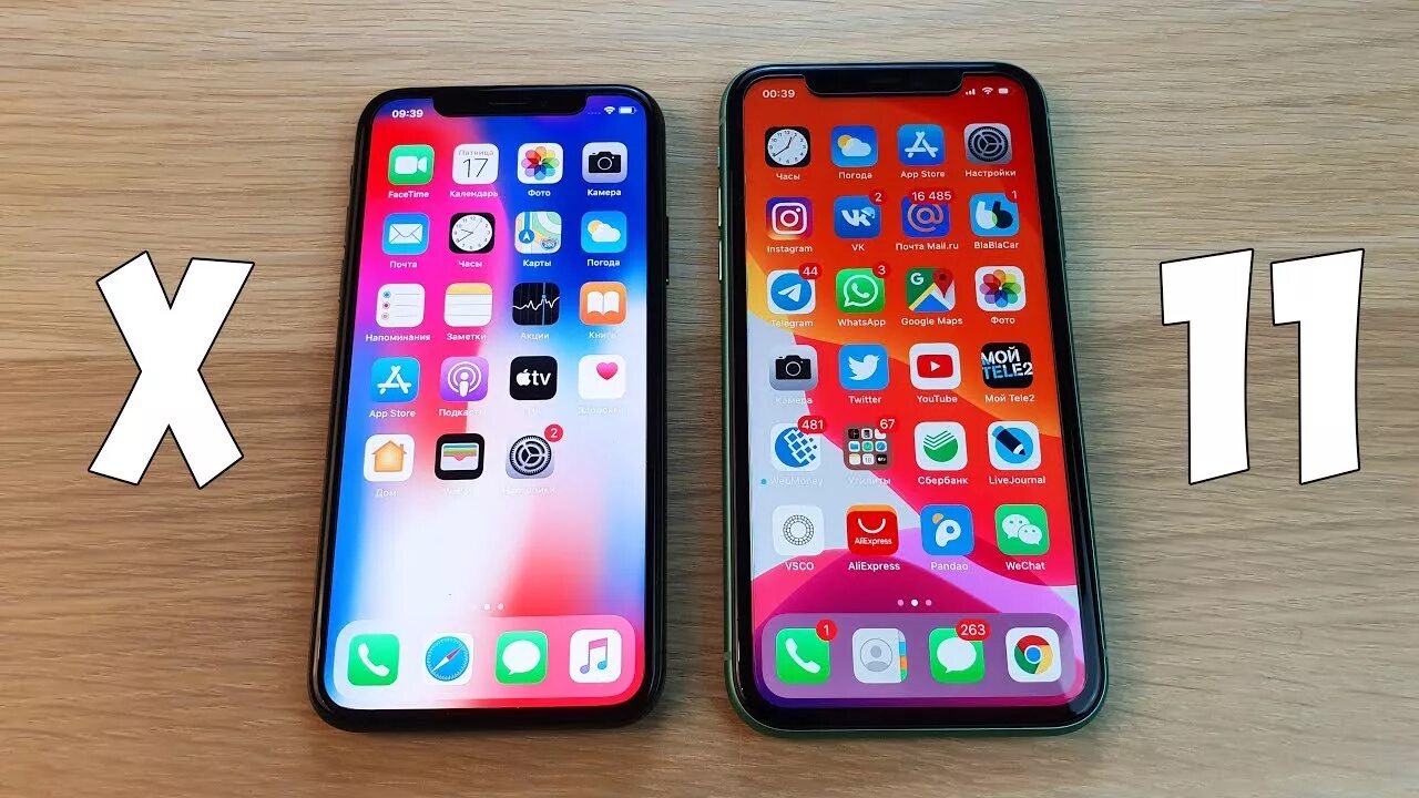 Iphone x11. Iphone 11 и iphone x. Iphone x vs 11. Iphone x vs iphone 11. Iphone 10 сравнение