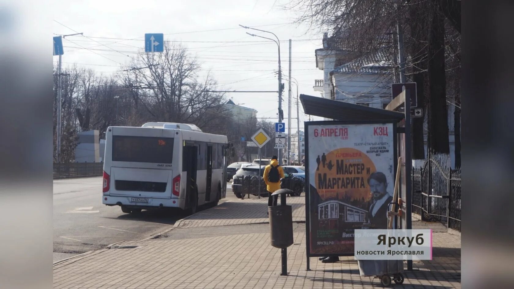 Маршрутки Ярославль. Автобус 46 Ярославль. Выпуск общественного транспорта в Ярославле. Автобус 99 Ярославль. 56 автобус ярославль остановки