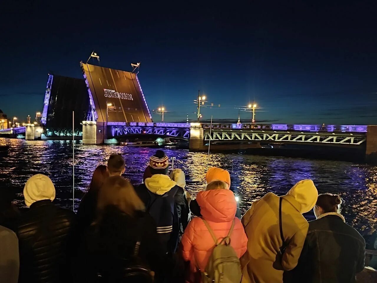Пели спб. Поющие мосты в Санкт-Петербурге 2021. Шоу Поющие мосты СПБ. Открытый мост СПБ. Мосты Питера ночью.