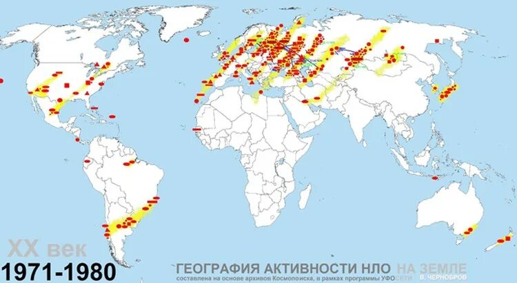 В местах где чаще всего