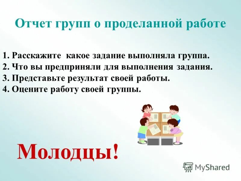 Имя числительное 6 класс задания. Кластер имя числительное. Урок обобщение по теме числительное. Как называются числительные, состоящие из одного слова. Имя числительное как часть речи.