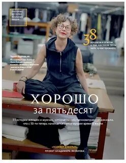 50 лучших статей