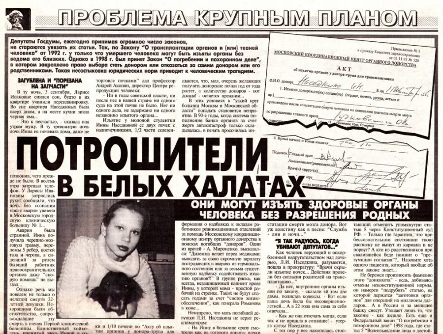 Статей посвященных