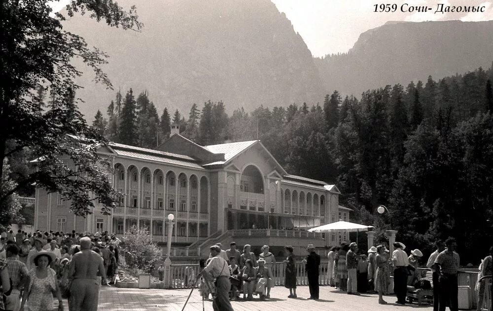 дагомыс 80-е годы. посёлок городского типа дагомыс. сочи 1967 г. поселок дагомыс ссср. дагомыс до революции.