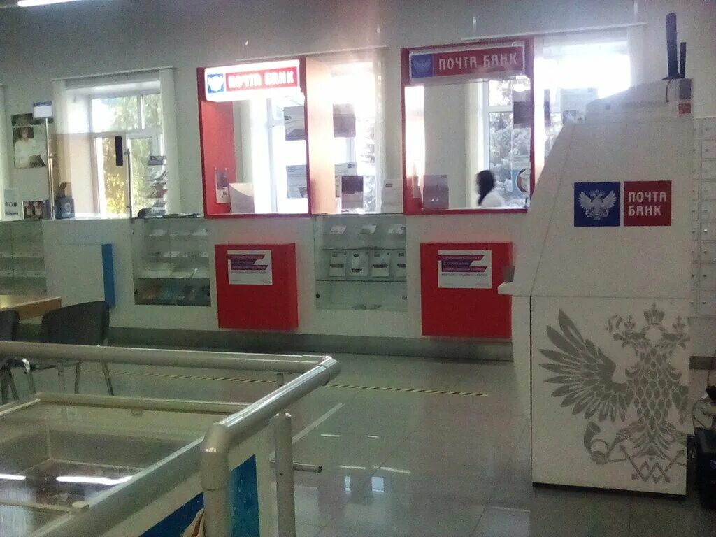 Почта банк просп ленина 39 фото Post Bank, bank, Магнитогорск, проспект Ленина, 32 Yandex Maps