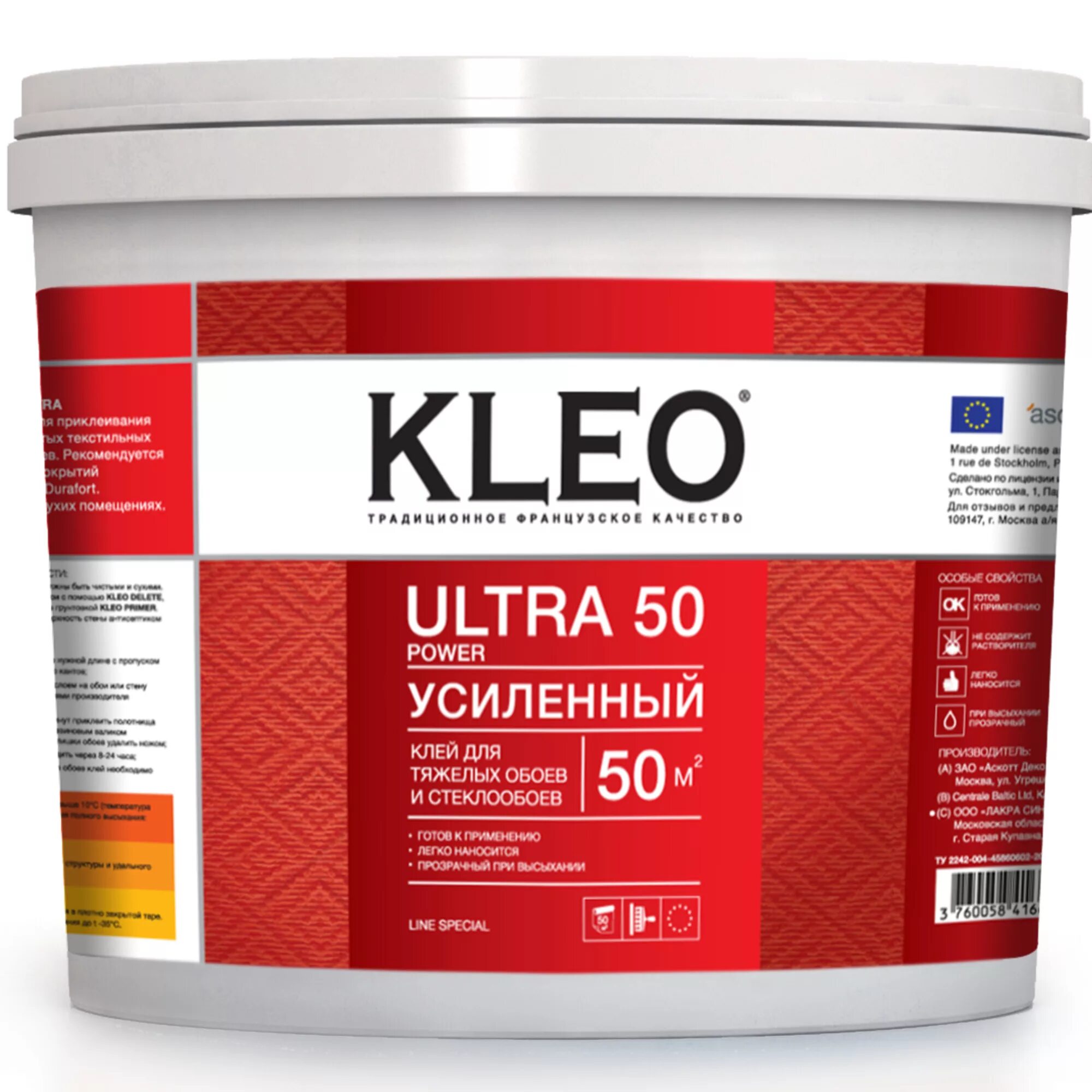 Обойный клей готовый. Kleo Ultra 50 готовый. Клей обойный Клео ультра 50. Kleo Ultra 50 стеклообои. Клей Kleo Ultra 50 для стеклообоев.