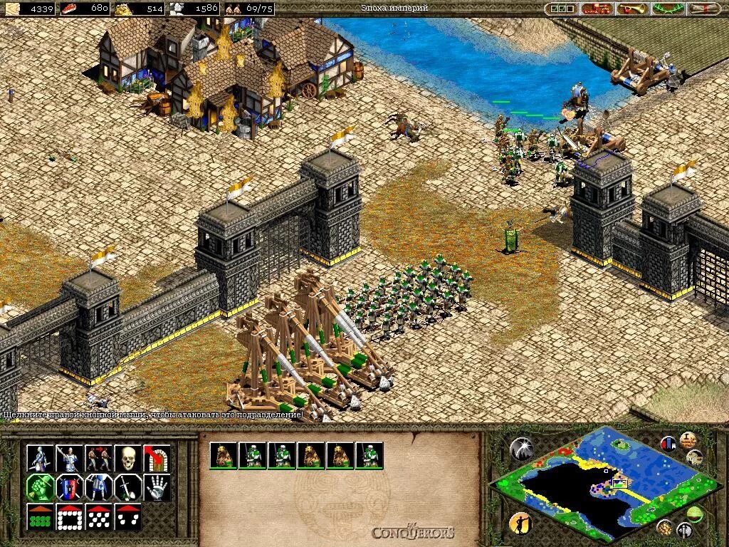 Age of Empires II the Conquerors. Age of Empires 2 the Conquerors. Age of Empires 2 age of Conquerors. Age of Empires II: the Conquerors (2000). Age of conquerors