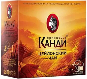 Принцесса канди