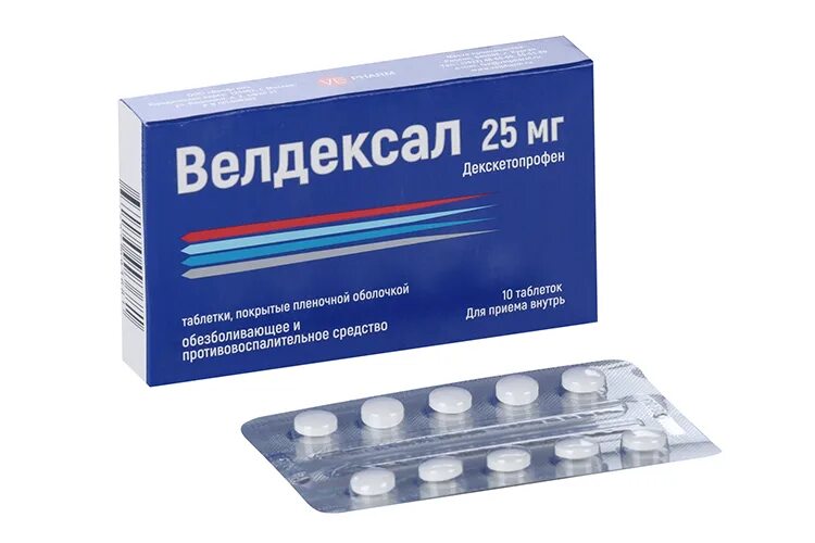 Велдексал отзывы. Велдексал 25. Велдексал р-р в/в и в/м 25мг/мл 2мл №5. Велдексал отзывы. Велдексал отзывы.