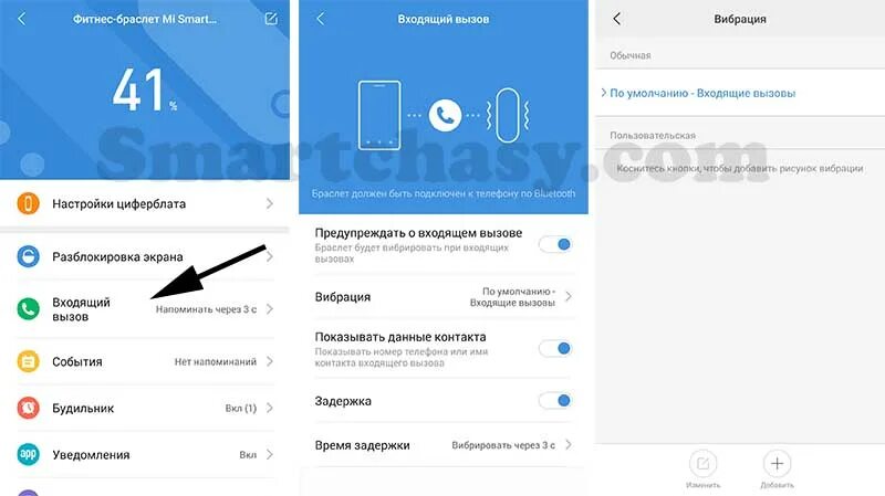 Отключить блютуз. Как настроить ватсап на смарт часах. Смарт часы сяоми с блютузом. Как подключить блютуз к часам. Как включить блютуз на часах mi.