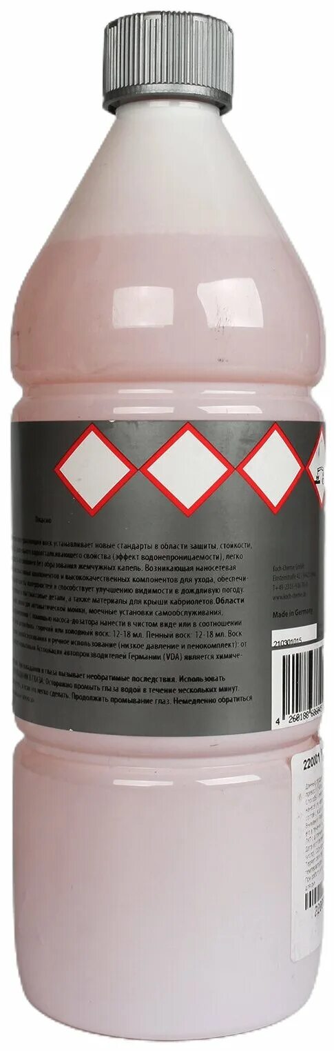 Кох нано воск 3220001. Nanomagic twin wax. Twin wax. Нано воск кох. Nano magic twin wax koch chemie.