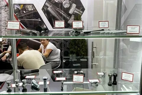 Выставка оборудования 2024