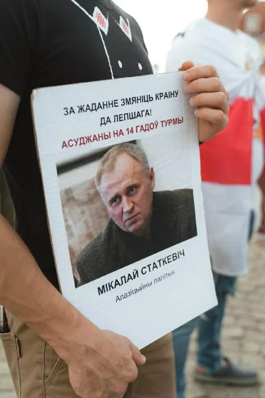 Хартия логотип. Хартия 97 кричев. Цензор нет хартия 97. Цензор нет хартия 97. Флаг белой нации.