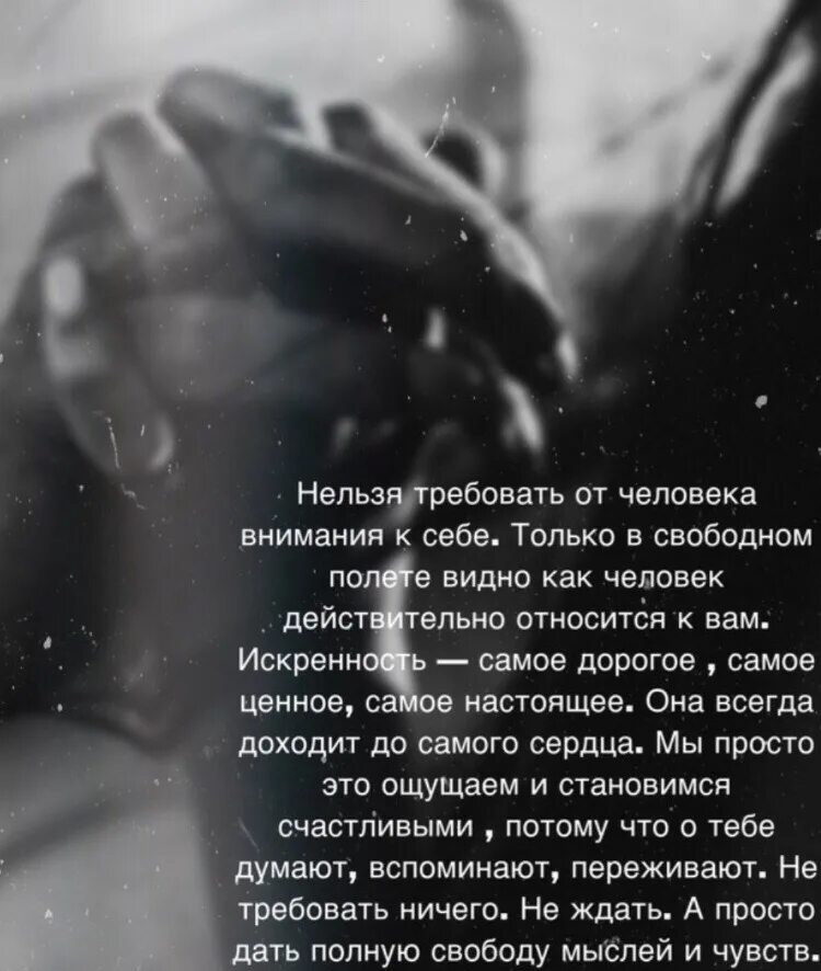 Нельзя требовать. Нельзя требовать от грязи чтобы она перестала быть грязью. Нельзя требовать от грязи чтобы она не была грязью. Нельзя требовать от грязи чтобы она не была грязью картинки. Нельзя требовать от человека того чего.