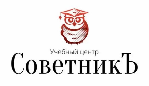 Центр советник
