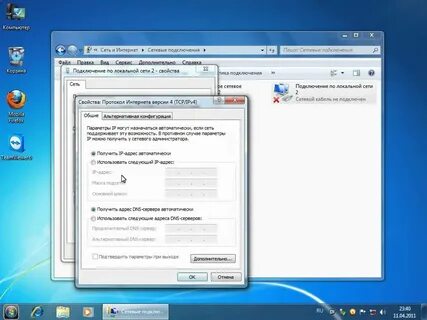 Windows 7 сетевая