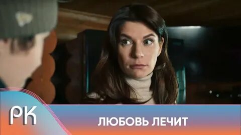 Бывший любовь не лечится