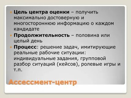 Максимуму получает необходимые