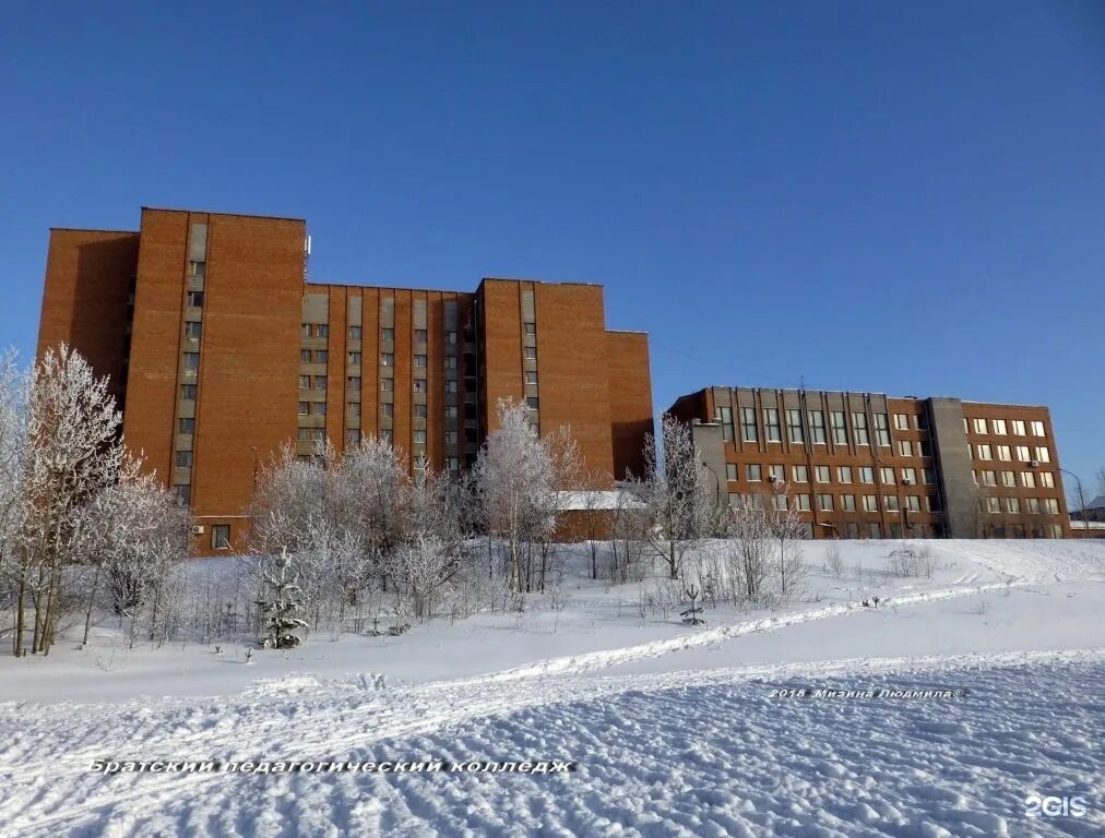 Братск общежитие. Педагогический колледж Братск. БПК Братский педагогический колледж. Братский педагогический колледж 1. Братский педагогический колледж Гагарина.