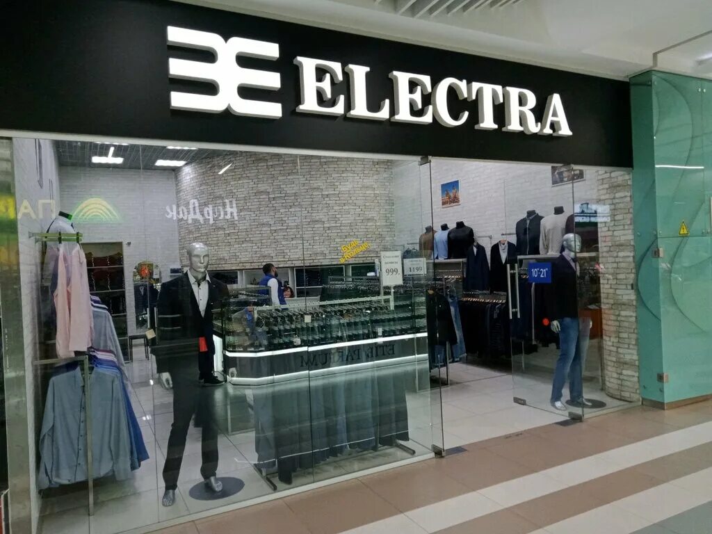 Electra style женская одежда. верхняя одежда визитка. ставрополь электра магазин. одежда электра. стиль одежда бренд.