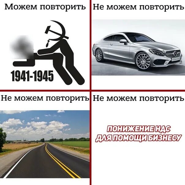 Можно повторить вопрос. Можем повторить. Можем повторить наклейка. Может повторим. Повторим Мем.