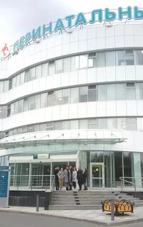 Перинатальный ноябрьск